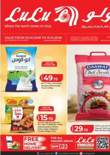 Special Offer