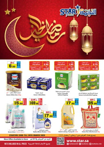 KSA, Saudi Arabia, Saudi - Yanbu Star Markets offers in D4D Online. Ramadan Offers. . Till 29th March