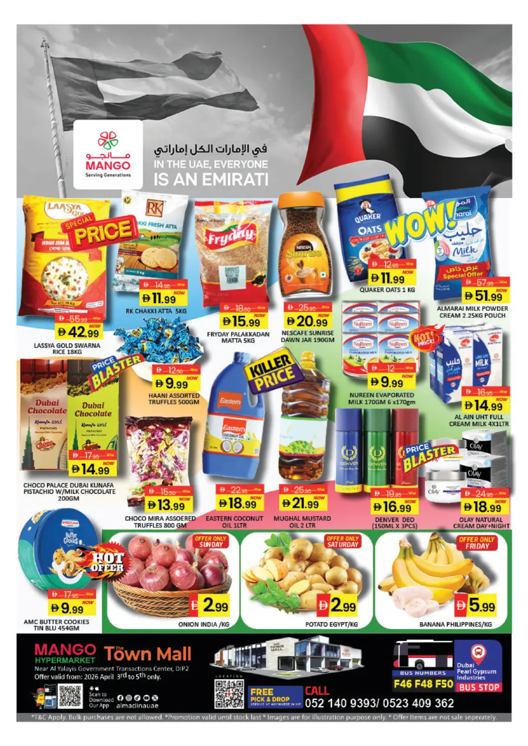 عروض مانجو هايبرماركت الإمارات العربية المتحدة , الامارات - دبي في دي٤دي أونلاين. تاون مول ، مجمع دبي للاستثمار ٢. . حتى ٥ أبريل