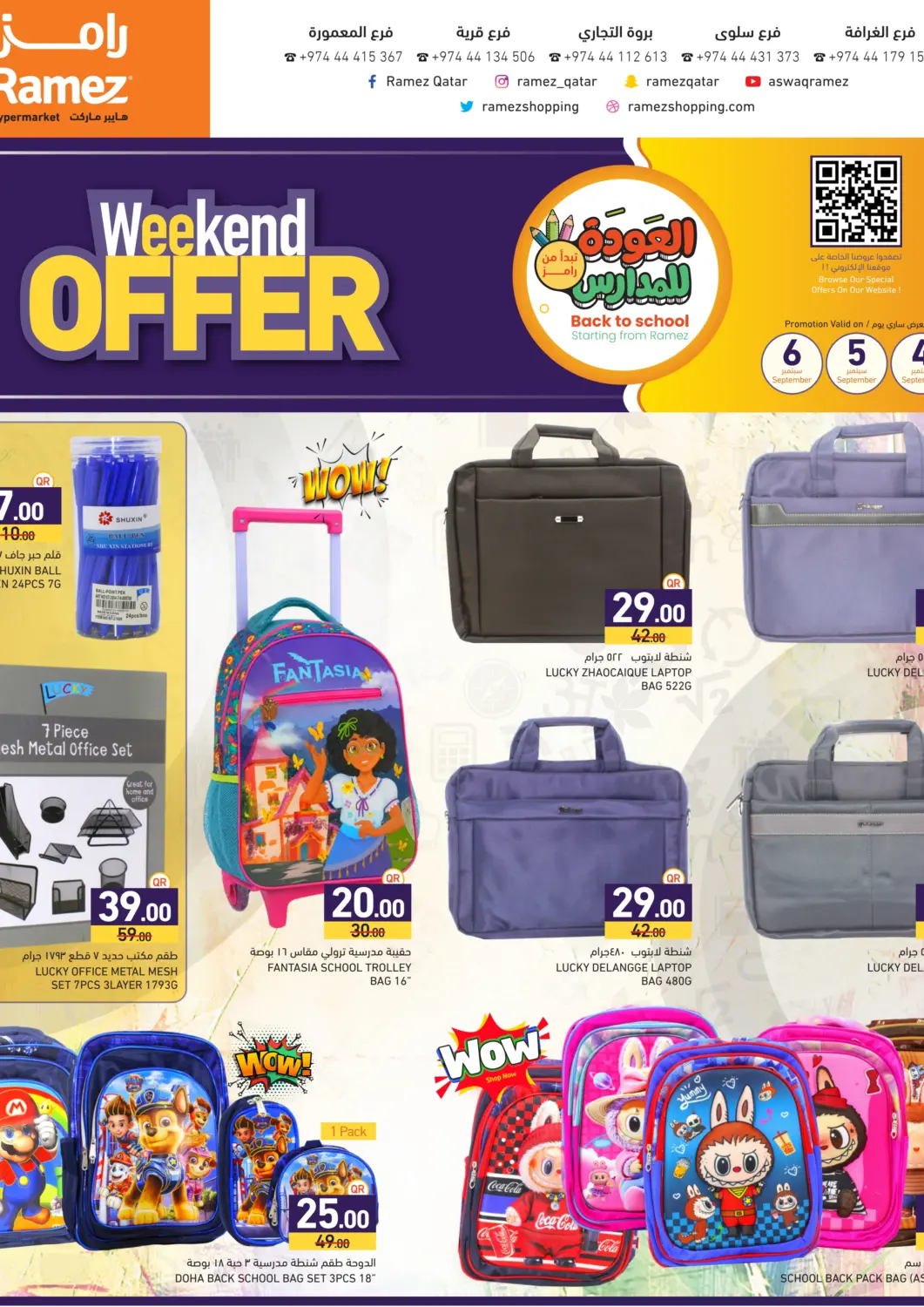 Qatar - Al Wakra Aswaq Ramez offers in D4D Online. Back TO School. . Till 6th September