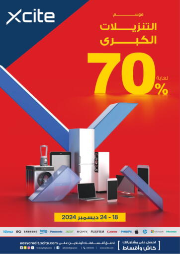 70% Off