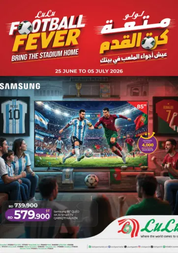 Lulu Football Feaver