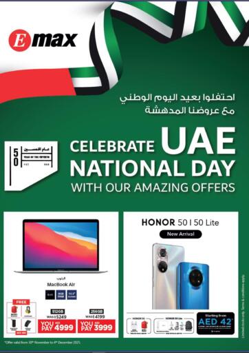 UAE - Al Ain Emax offers in D4D Online. Celebrate UAE National Day With Our Amazing Offers. . Till 4th December