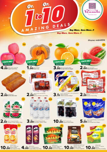 Qatar - Umm Salal Rawabi Hypermarkets offers in D4D Online. 1 to 10 QR Amazing Deals. . Till 10th July