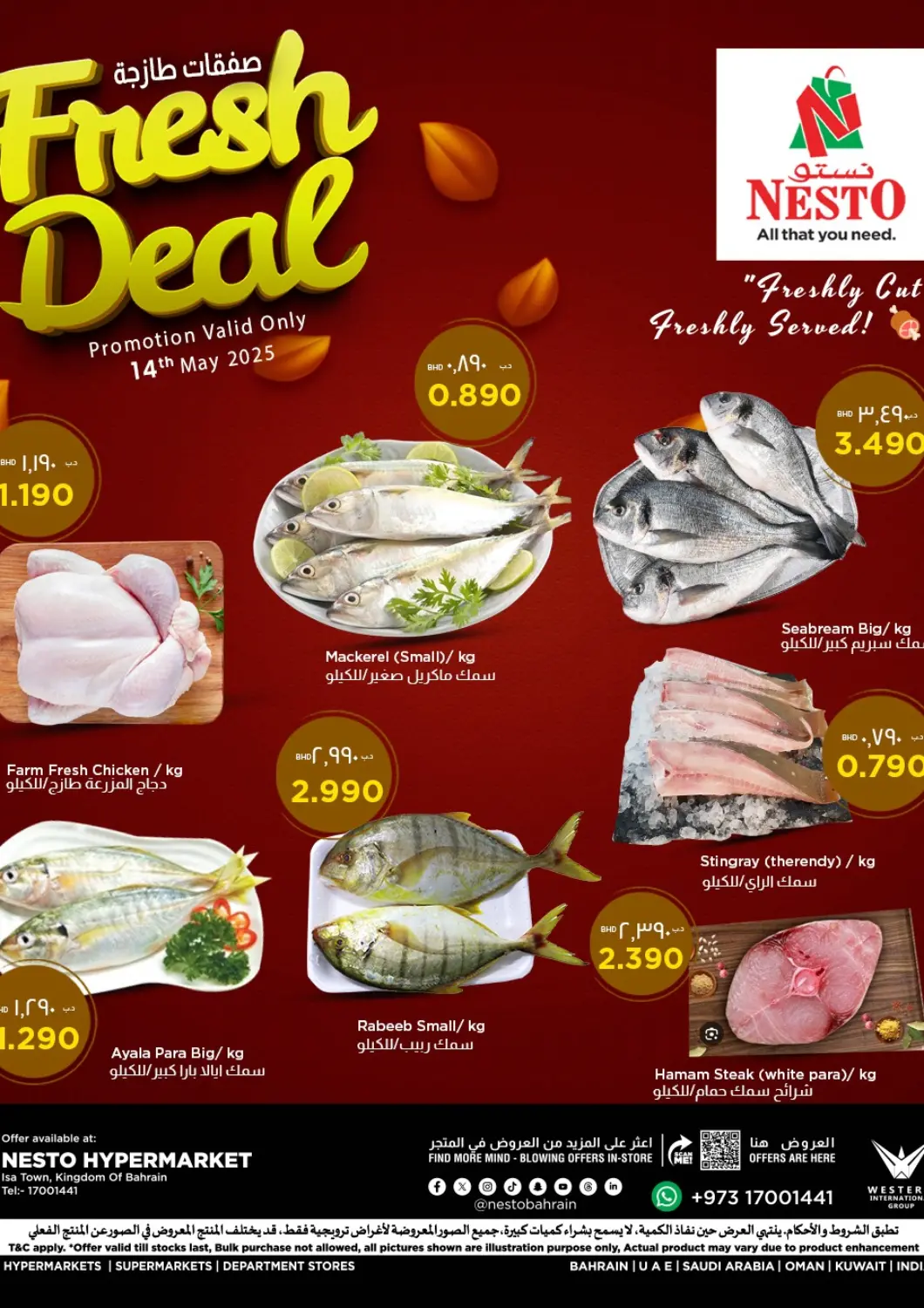 Bahrain NESTO  offers in D4D Online. Fresh Deal @ Isa town. . Only On 14th May