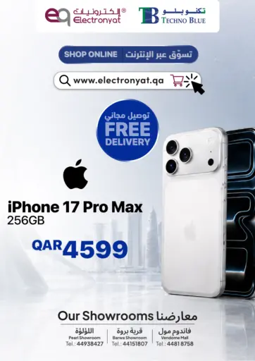 The new iPhone 17 models are now available at Electronyat.qa.