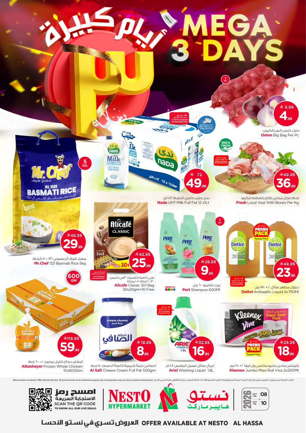 KSA, Saudi Arabia, Saudi - Al Hasa Nesto offers in D4D Online. Mega 3 Days, best deals on wide range of products at Nesto.. . Till 10th January
