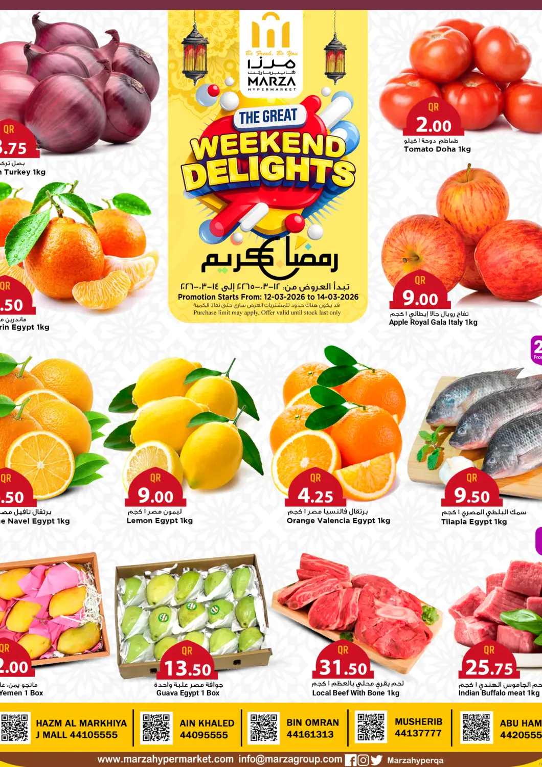Qatar - Doha Marza Hypermarket offers in D4D Online. The Great Weekend Delights. . Till 14th March