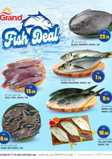 Qatar - Al Daayen Grand Hypermarket offers in D4D Online. Fish Deal. . Only On 17th October