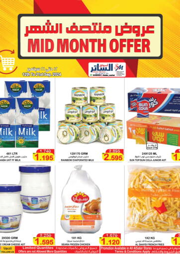 Bahrain Al Sater Market offers in D4D Online. Mid Month Offer. . Till 21st September