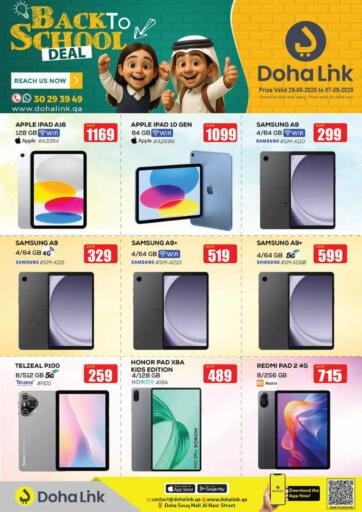 Doha Link - Back To School Deal in Qatar Offers - Qatar Back To School Deal