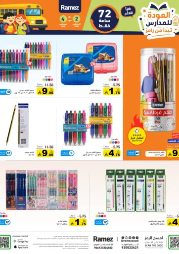 Special Offers