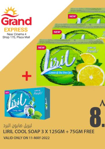 Qatar - Umm Salal Grand Hypermarket offers in D4D Online. Special Offer. . Only On 11th May