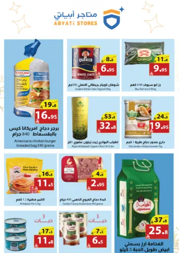Special Offer