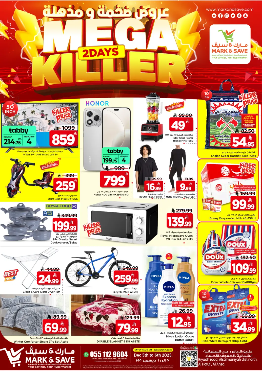 KSA, Saudi Arabia, Saudi - Al Hasa Mark & Save offers in D4D Online. 2 Days Mega Killer. . Till 6th December