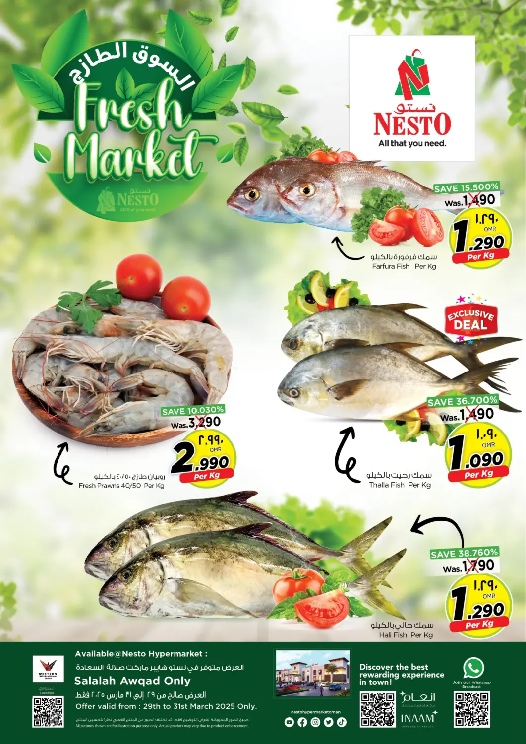 Oman - Salalah Nesto Hyper Market   offers in D4D Online. Fresh Market. . Till 31st March
