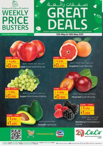 Bahrain LuLu Hypermarket offers in D4D Online