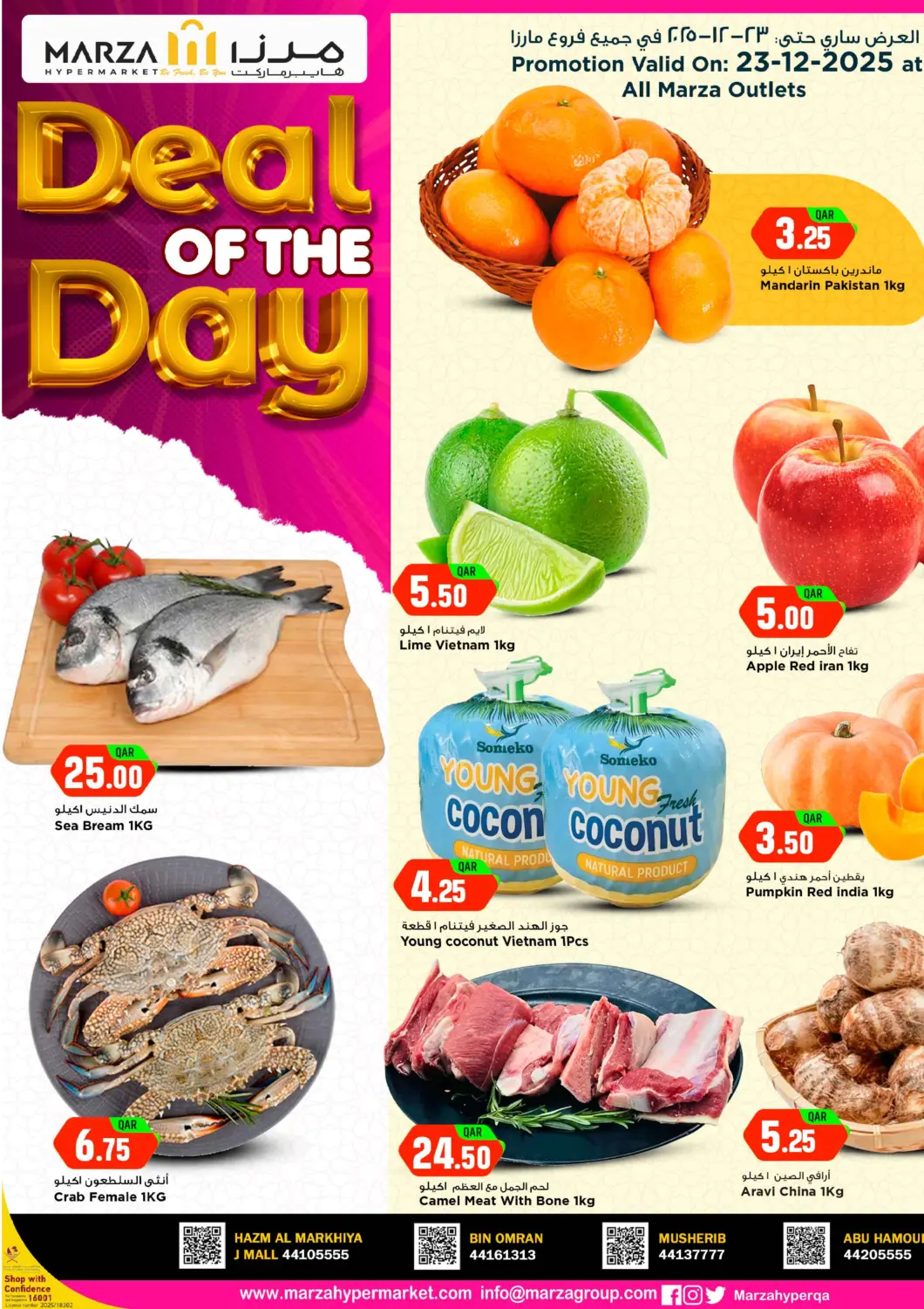 Qatar - Al Rayyan Marza Hypermarket offers in D4D Online. Deal of the Day. . Only On 23rd December