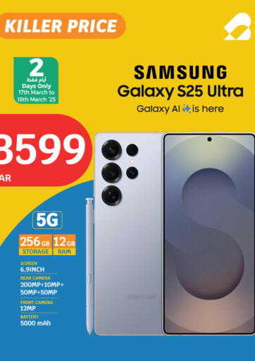 Qatar - Al-Shahaniya City Hypermarket offers in D4D Online. killer Price. . Till 18th March