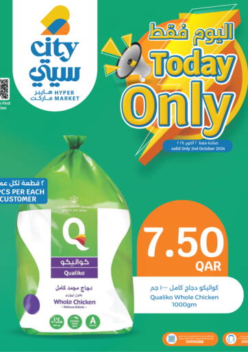 Qatar - Al Khor City Hypermarket offers in D4D Online. Today Only. . Only On 2nd October