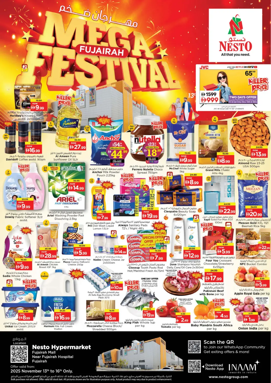 عروض نستو هايبرماركت الإمارات العربية المتحدة , الامارات - ٱلْفُجَيْرَة‎ في دي٤دي أونلاين. Fujairah Mall - Fujairah. . Till 16th November