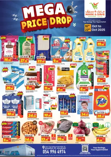 Mark & Save - Musaffah 35- Abu Dhabi in UAE Offers - United Arab Emirates Musaffah 35- Abu Dhabi