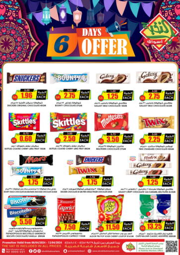 KSA, Saudi Arabia, Saudi - Jazan Prime Supermarket offers in D4D Online. 6 Days Offer. . Till 13th April