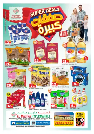 AL MADINA - Yermook- Sharjah in UAE Offers - United Arab Emirates Yermook- Sharjah