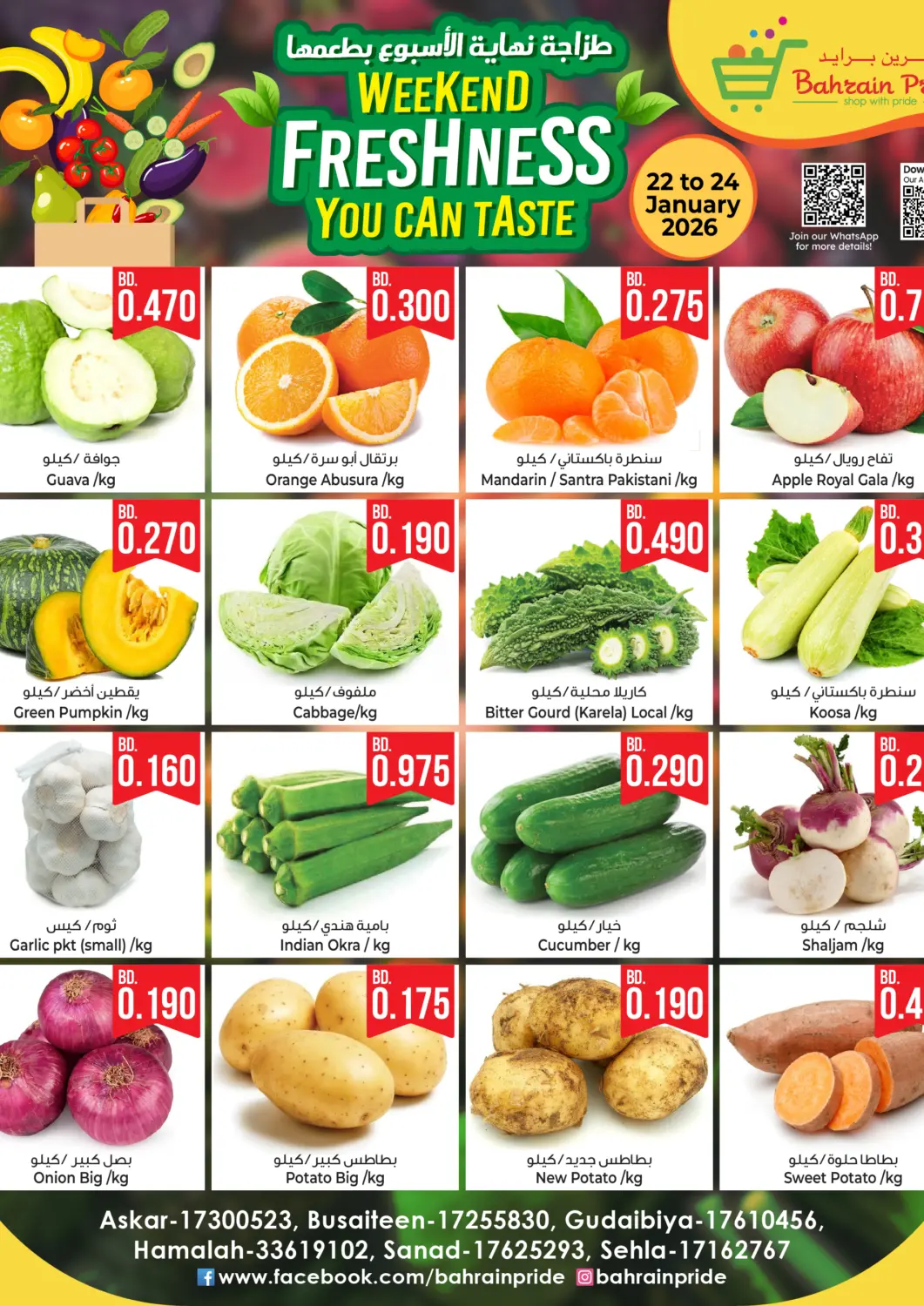 Bahrain Bahrain Pride offers in D4D Online. Weekend Freshness You Can Taste. . Till 24th January