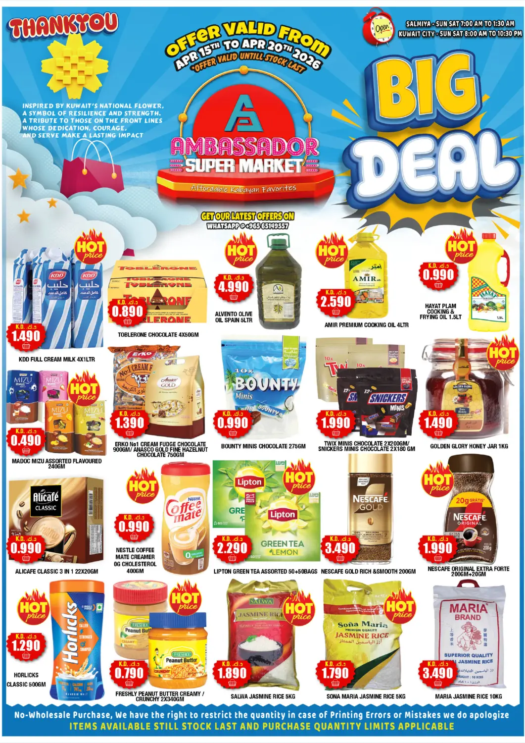 Kuwait - Kuwait City Ambassador Supermarkets & Hypermarkets offers in D4D Online. Big Deal. . Till 20th April