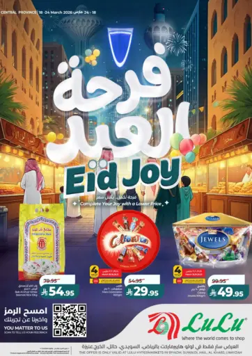 Eid Joy