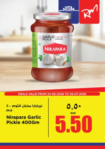 Special Offer