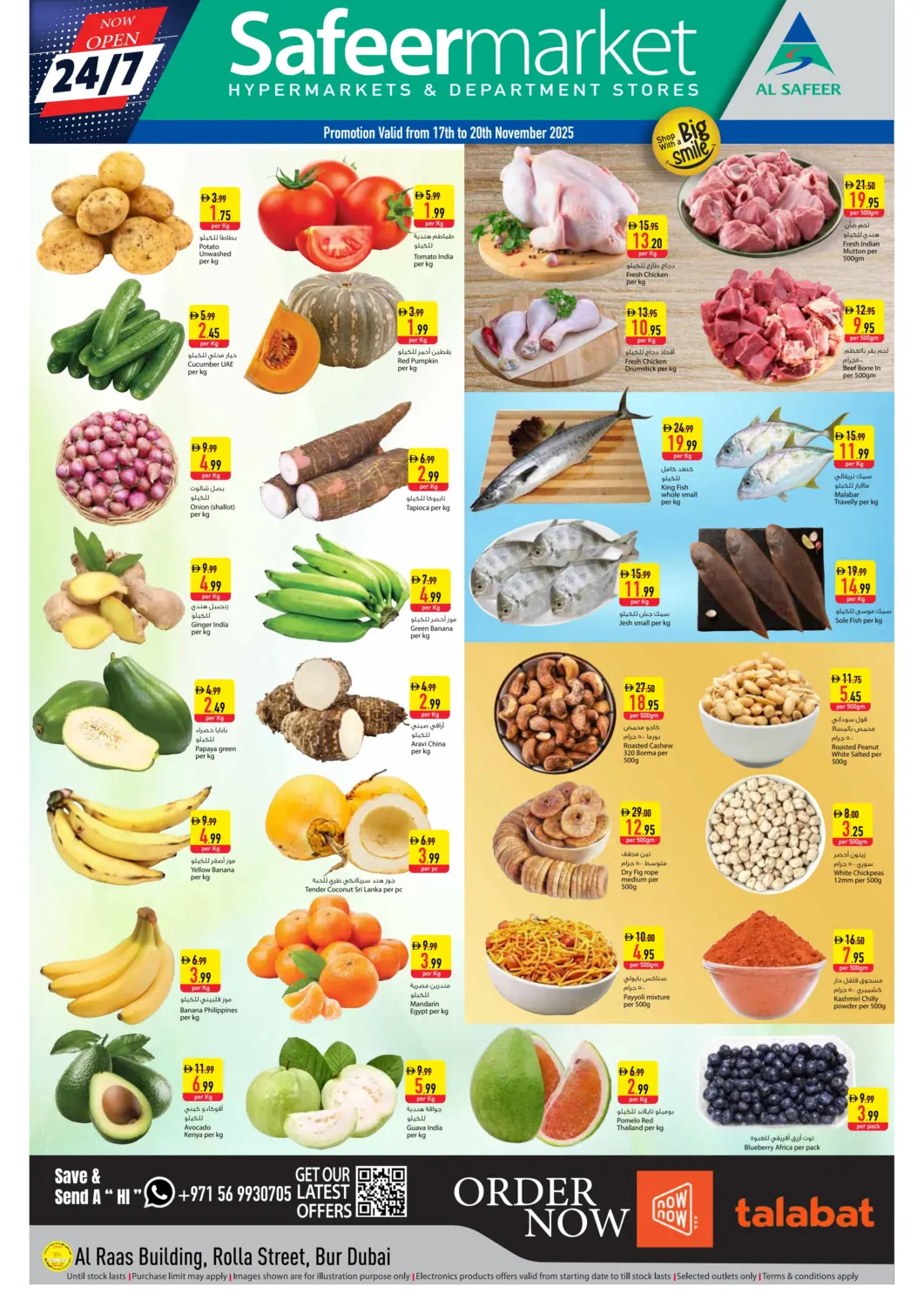 عروض السفير ماركت الإمارات العربية المتحدة , الامارات - دبي في دي٤دي أونلاين. شارع الرولة، بردبي. . حتى ٢٠ نوفمبر