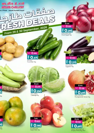 Fresh Deals