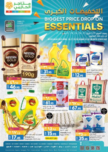 KSA, Saudi Arabia, Saudi - Jazan  Matajer Al Hazmi offers in D4D Online. Biggest Price Drop On Essentials. . Till 2nd May