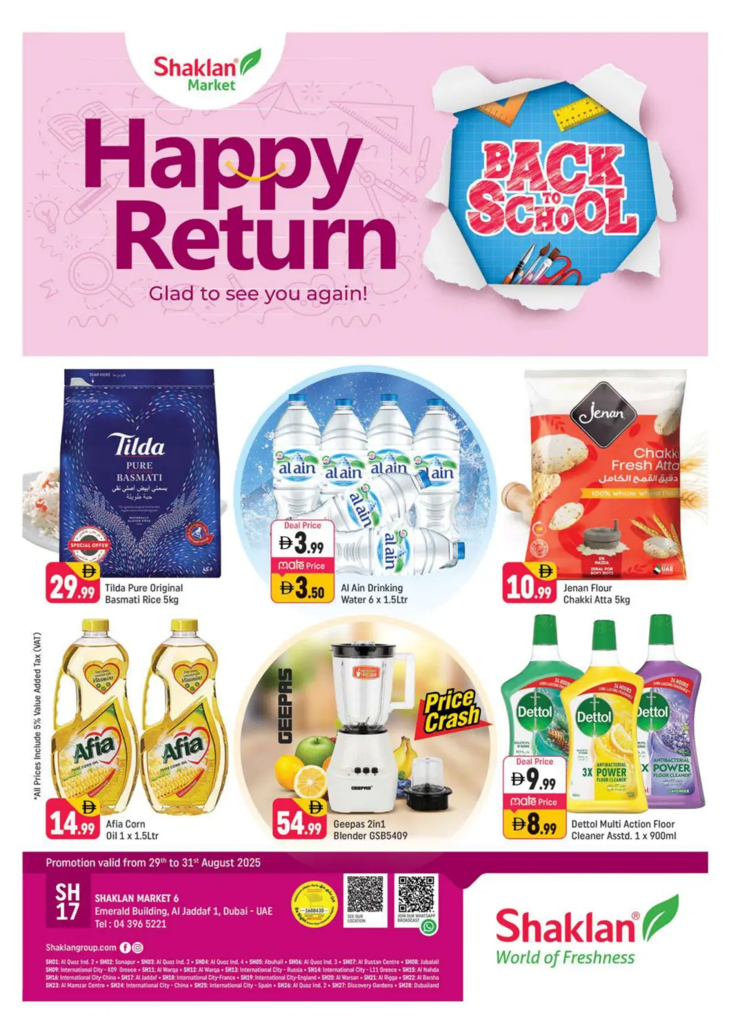 UAE - Dubai Shaklan  offers in D4D Online. Emerald Jadaf 1, Al Jaddaf, Dubai.. . Till 31st August