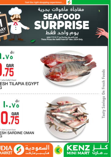 Qatar - Al Wakra Kenz Mini Mart offers in D4D Online. Seafood Surprise. . Only On 3rd November