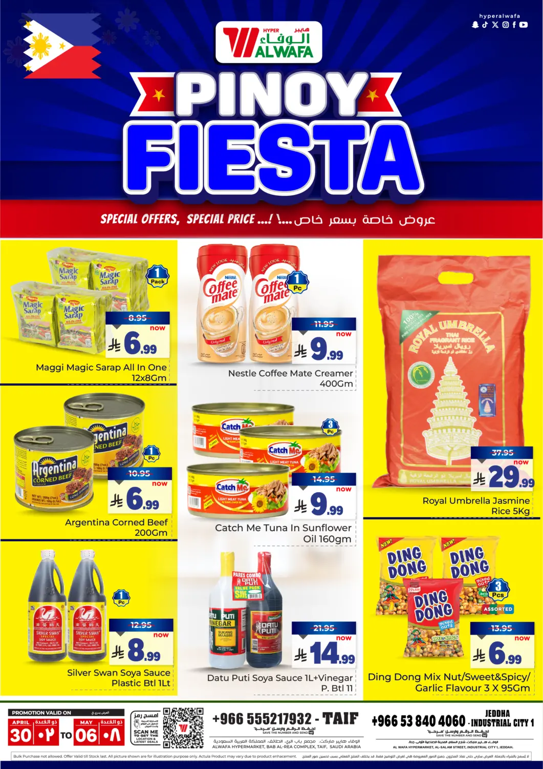 KSA, Saudi Arabia, Saudi - Ta'if Hyper Al Wafa offers in D4D Online. Pinoy Fiesta. . Till 6th May