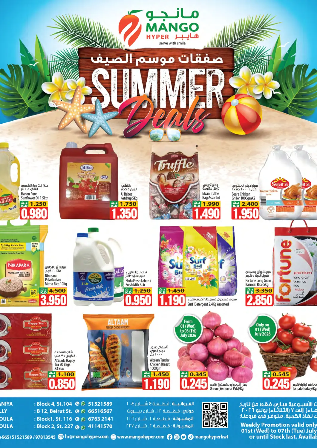 Kuwait - Kuwait City Mango Hypermarket  offers in D4D Online. Summer Deals. . Till 7th July