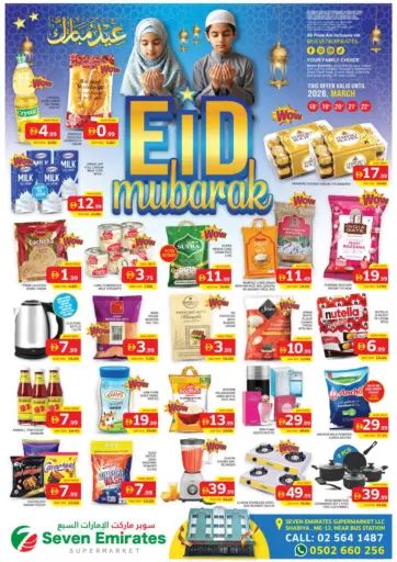 Shabiya ME12 ,Abu Dhabi