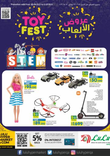 Qatar - Al Wakra LuLu Hypermarket offers in D4D Online. Toy Fest. . Till 12th July