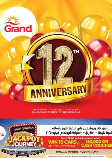 Grand Hypermarket - 12th Anniversary in Qatar Offers - Qatar 12th Anniversary