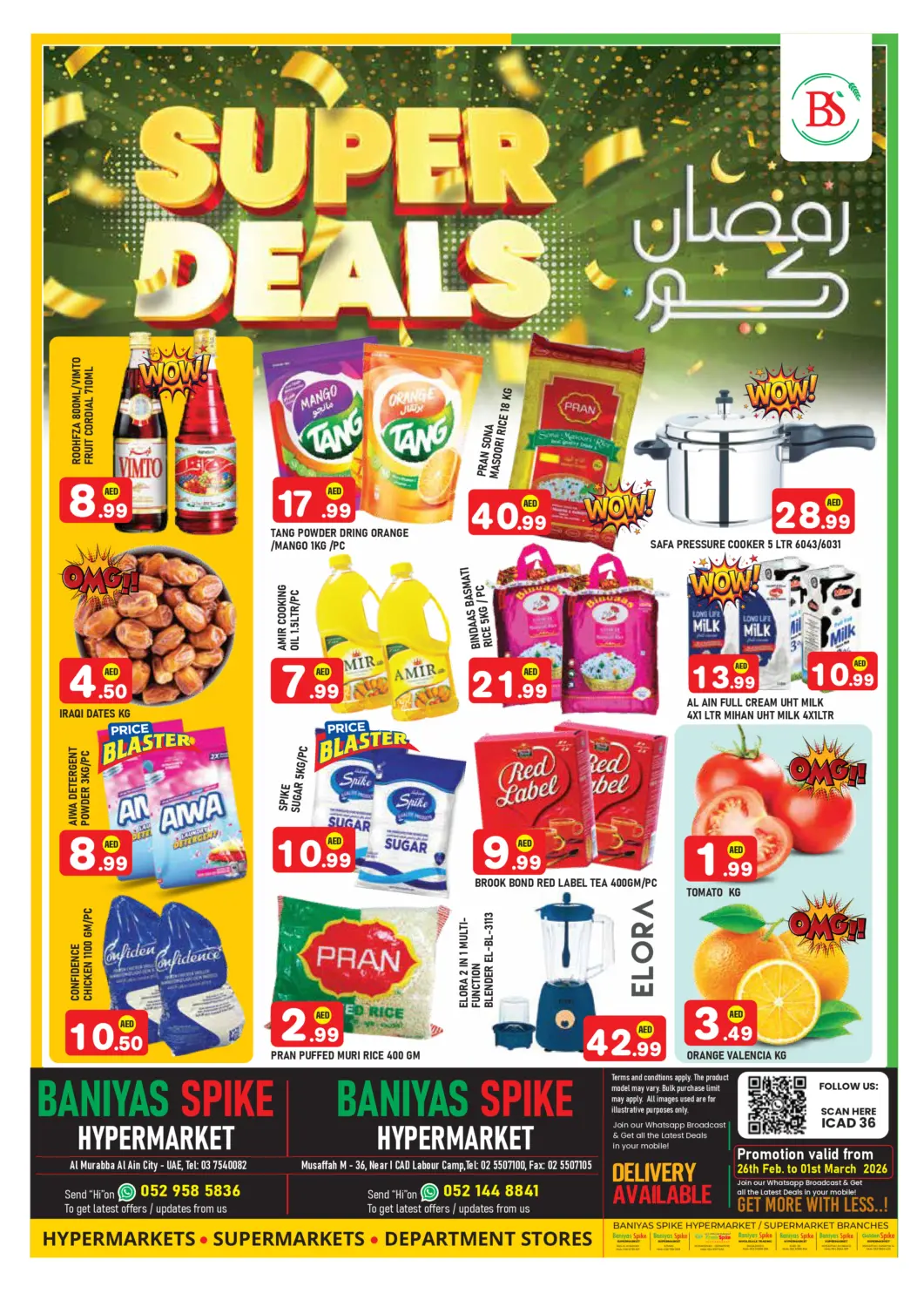 UAE - Abu Dhabi Baniyas Spike  offers in D4D Online. I CAD 36. . Till 1st March