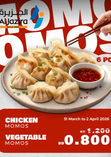 Momos Offer