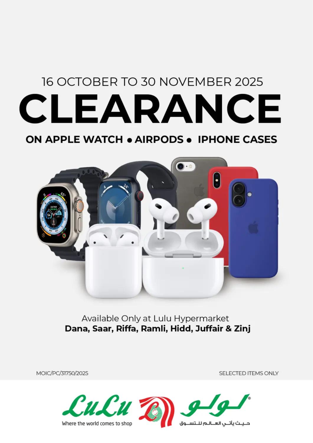 Bahrain LuLu Hypermarket offers in D4D Online. Clearance. . Till 30th October