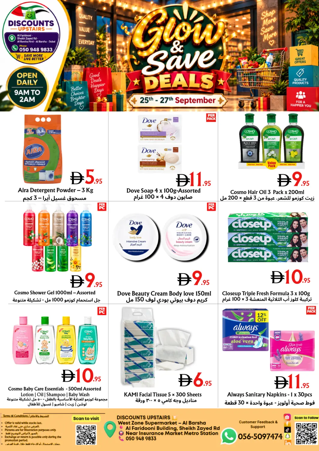UAE - Dubai Metro Discount Center  offers in D4D Online. Al Barsha - Dubai. . Till 27th September