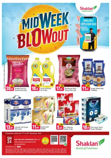 الحي الصيني، مدينة دبي العالمية