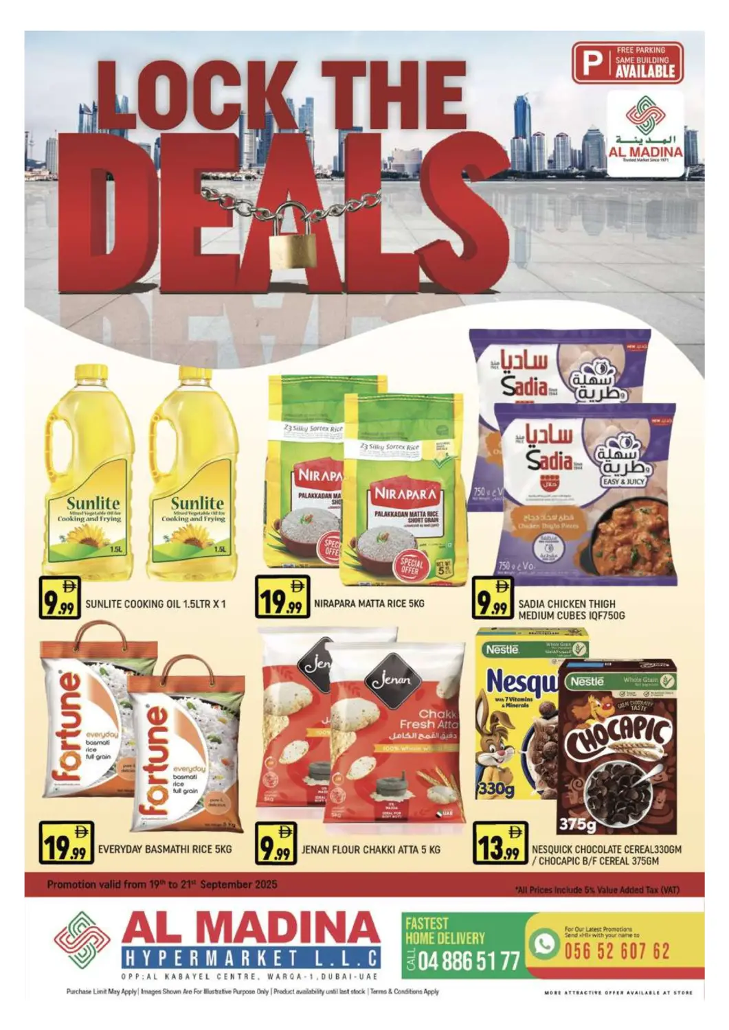 عروض المدينة الإمارات العربية المتحدة , الامارات - دبي في دي٤دي أونلاين. الورقاء ١، دبي. . حتى ٢١ سبتمبر