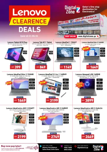 ديجيتال زون للتجارة - عروض التخليص لينوفو in قطر Offers - قطر عروض التخليص لينوفو