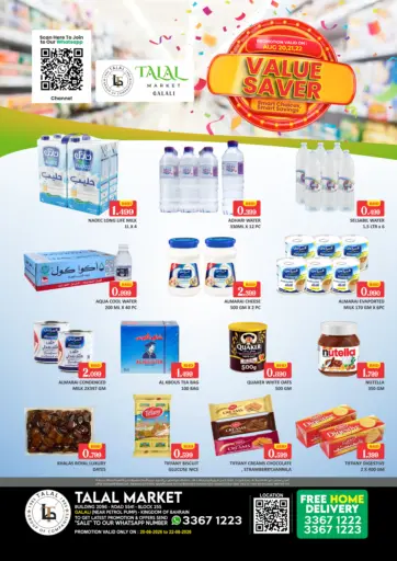 Value Saver@Galali